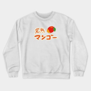 Bocchi the Rock! Bocchi-chan Ripe Mangoes Crewneck Sweatshirt